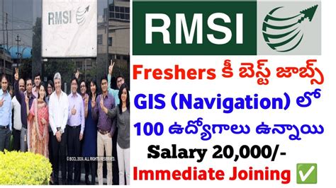 rmsi srs|RMSI Pvt Ltd .